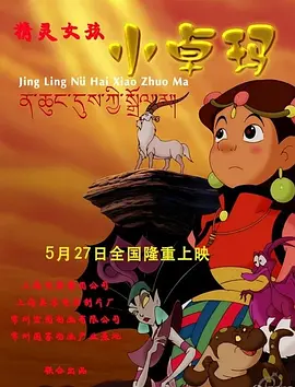 北条理子